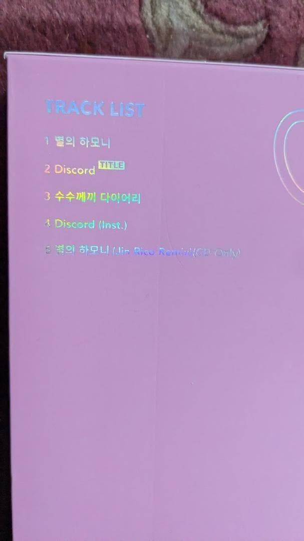 QWER-Harmony from Discord-韓国盤1stシングルアルバム