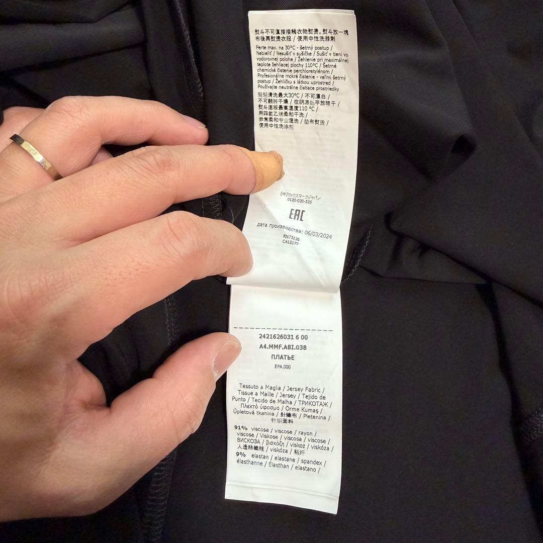 24年製極美品　白タグ　マックスマーラ　マキシ丈ドレス　ドレープ　ストレッチ