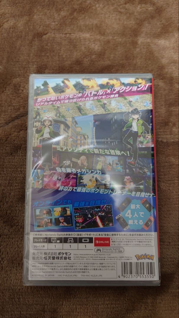 【新品未開封】ポケモンレジェンズza【Pokémon legends ZA】