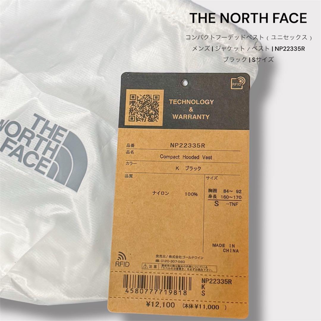 THE NORTH FACE コンパクトフーデッドベスト（ユニセックス）メンズS