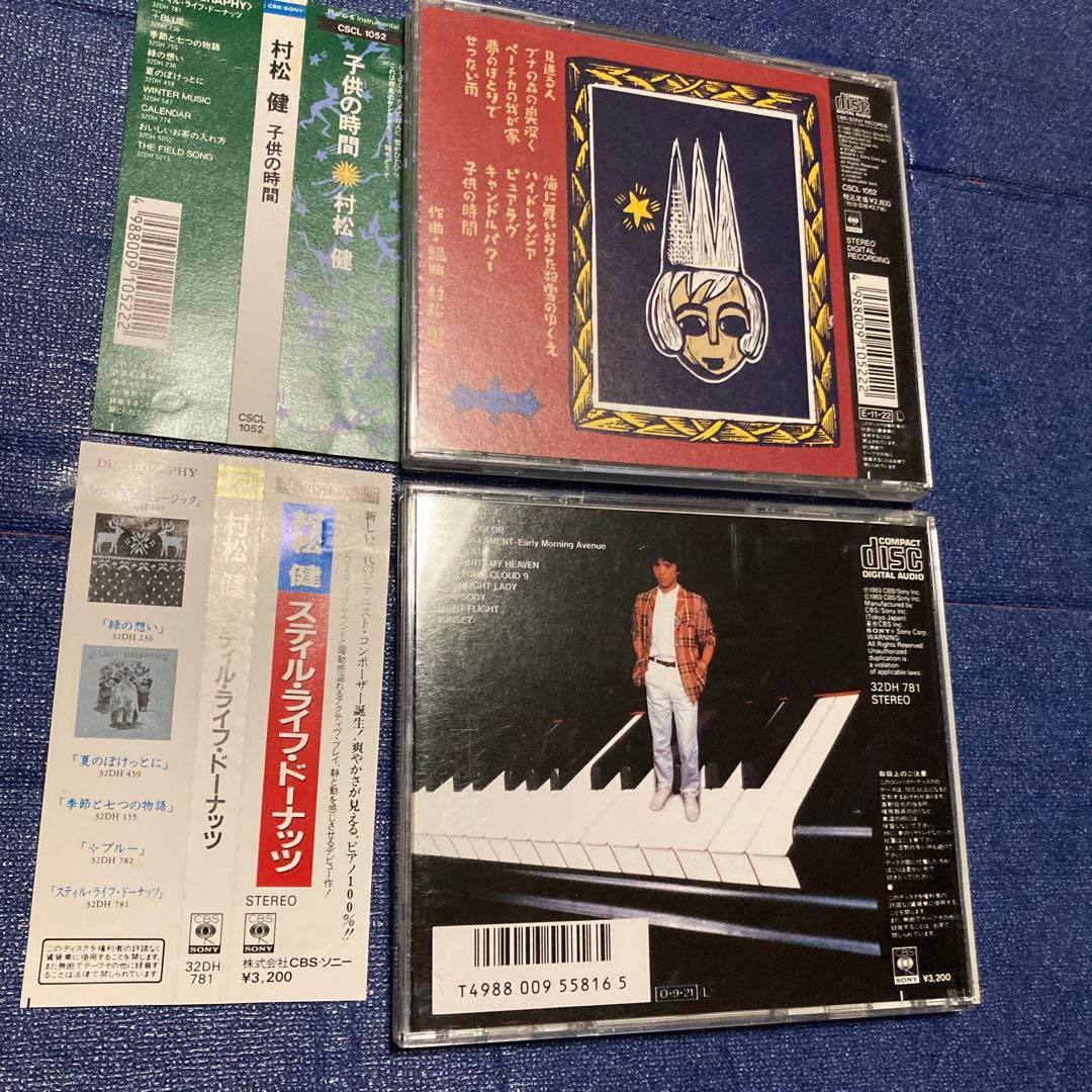 村松健　 スティルライフドーナッツ初盤　邦楽CD まとめ売り　ヒーリング　ピアノ