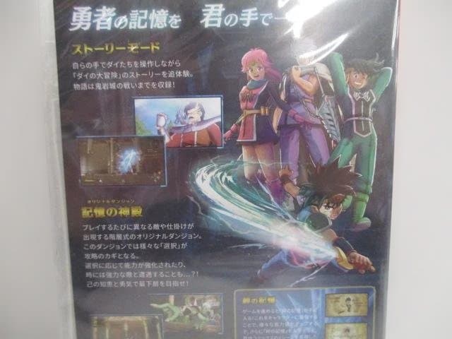 【大量】Nintendo Switch ソフト ６本セット　中古品