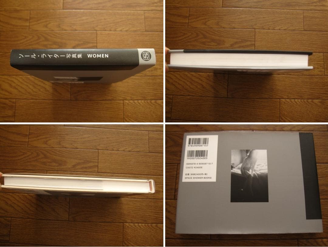 WOMEN　Saul Leiter　ソール・ライター　初版