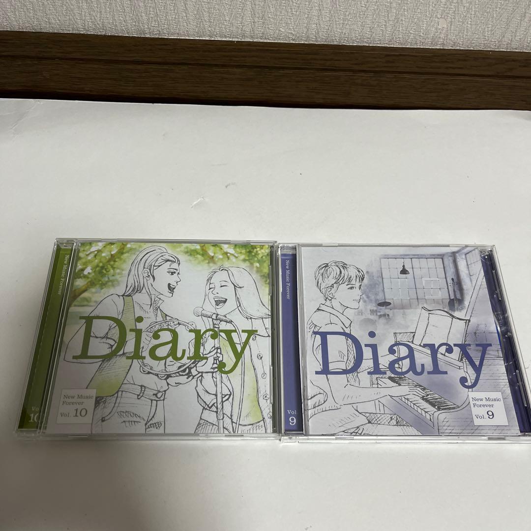 ダイアリー　永遠のニューミュージック大全集　ユーキャン