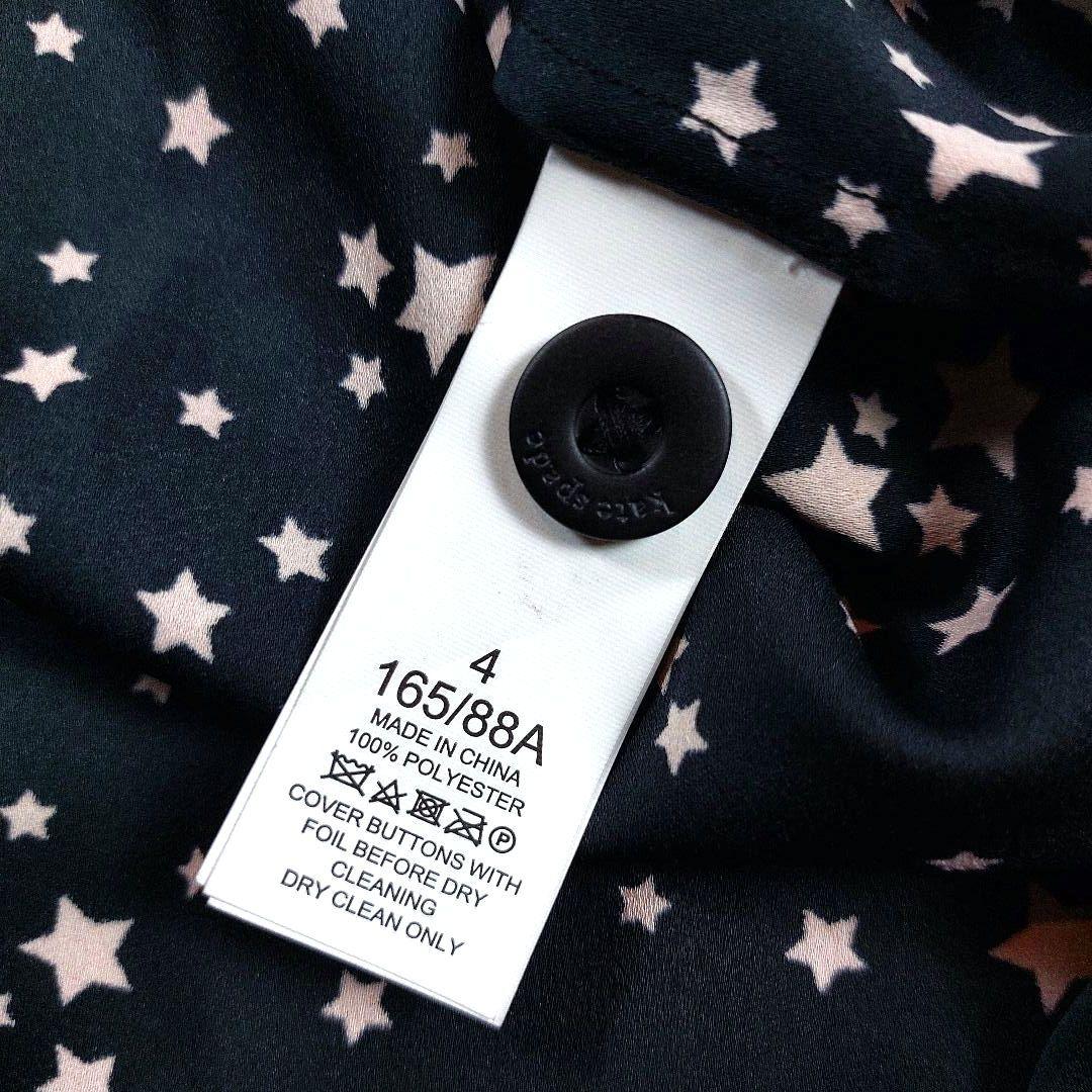 極美品 ケイトスペードニューヨーク 星 スター 総柄 ベルト ギャザーワンピース