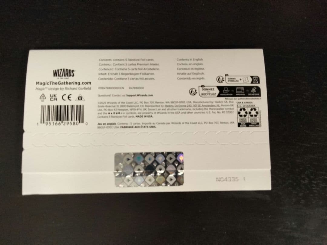 Animar ＆ Friends secret lair