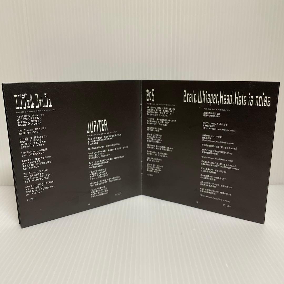 BUCK-TICK / CD4枚セット　殺シノ調ベSEXUALXXXXX！ 他