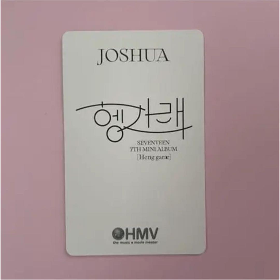 SEVENTEEN ヘンガレ ジョシュア トレカ HMV 【匿名配送】