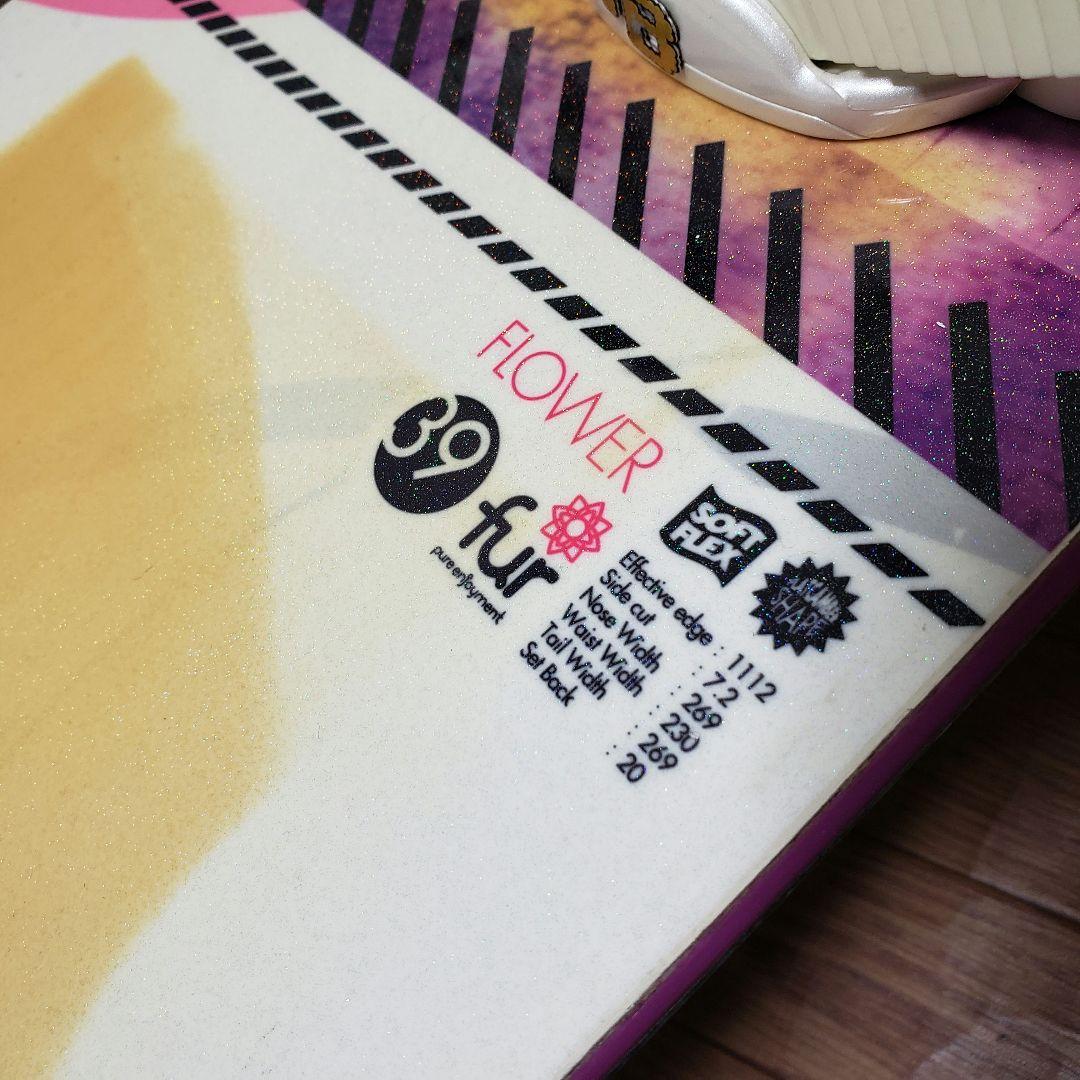 FurPureEnjoyment FLUX 139 スノーボードセット