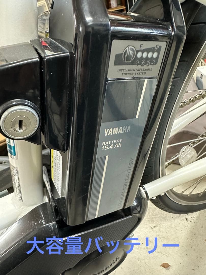 手渡し限定　ヤマハ Yamaha PAS Brace XL ガレージ保管