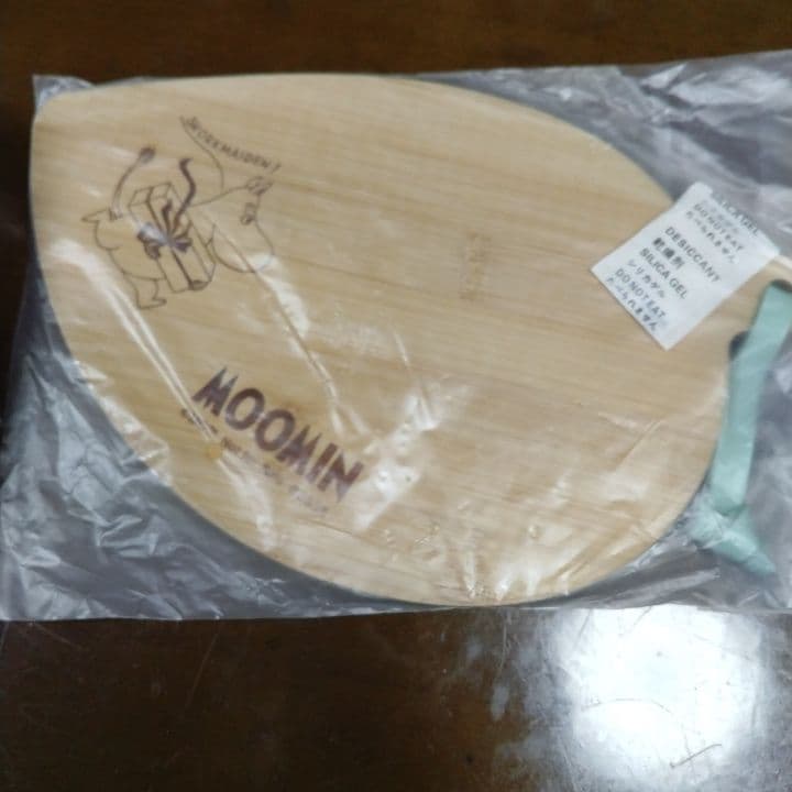 ビーパルおまとめセット12点セット