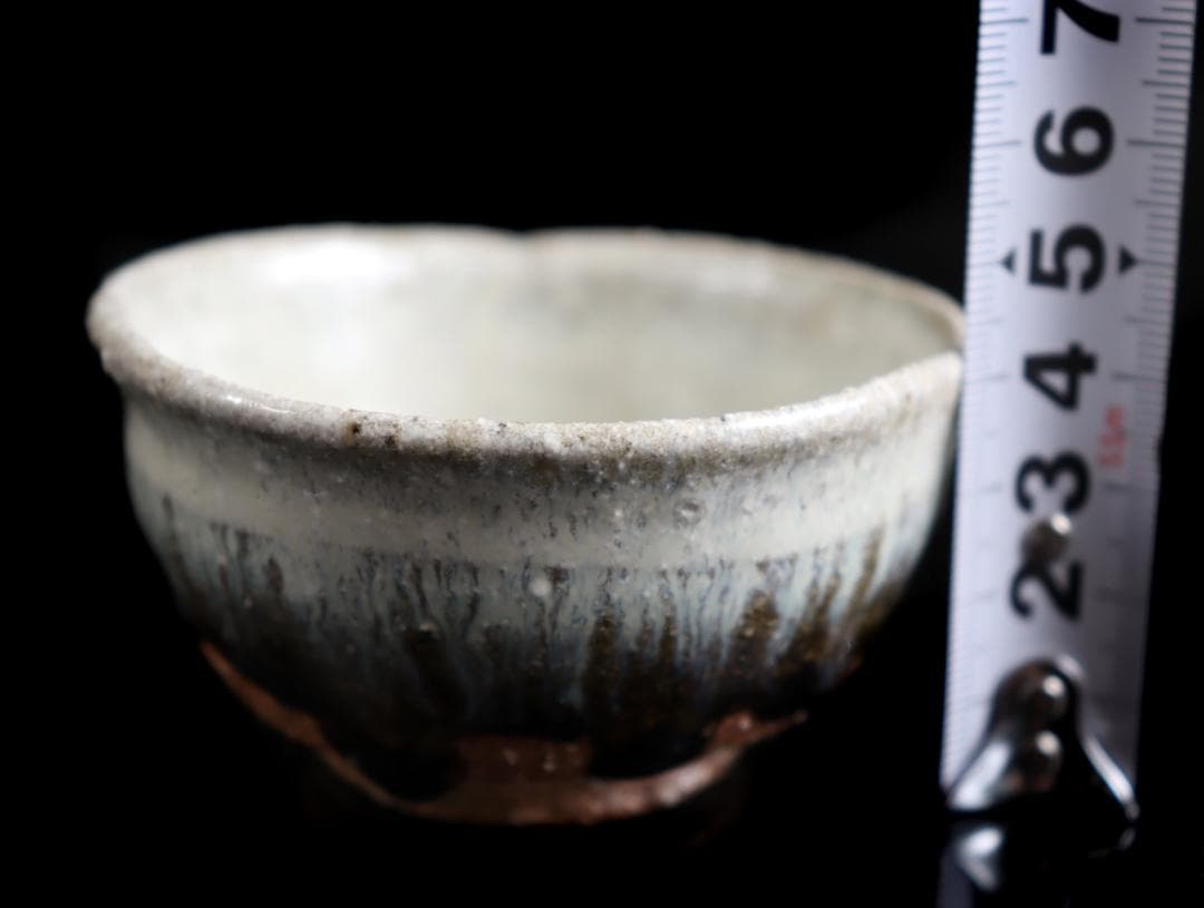 k*n様 西岡小十 朝鮮唐津 盃 酒器 ぐい呑 共箱