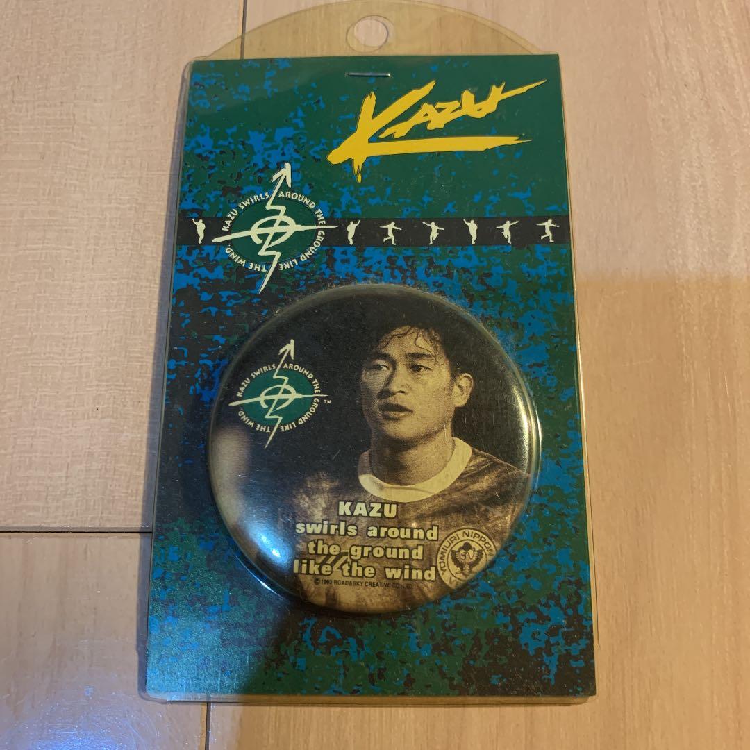 缶バッジ -カズ 北澤 武田- 3点セット