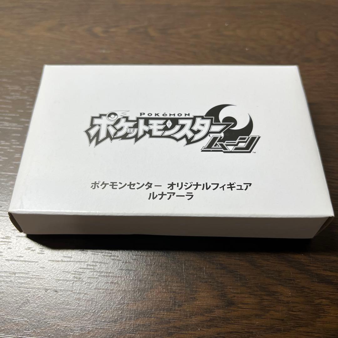 3DS ポケモンスター　サン　ムーン　特典付き　新品　未開封