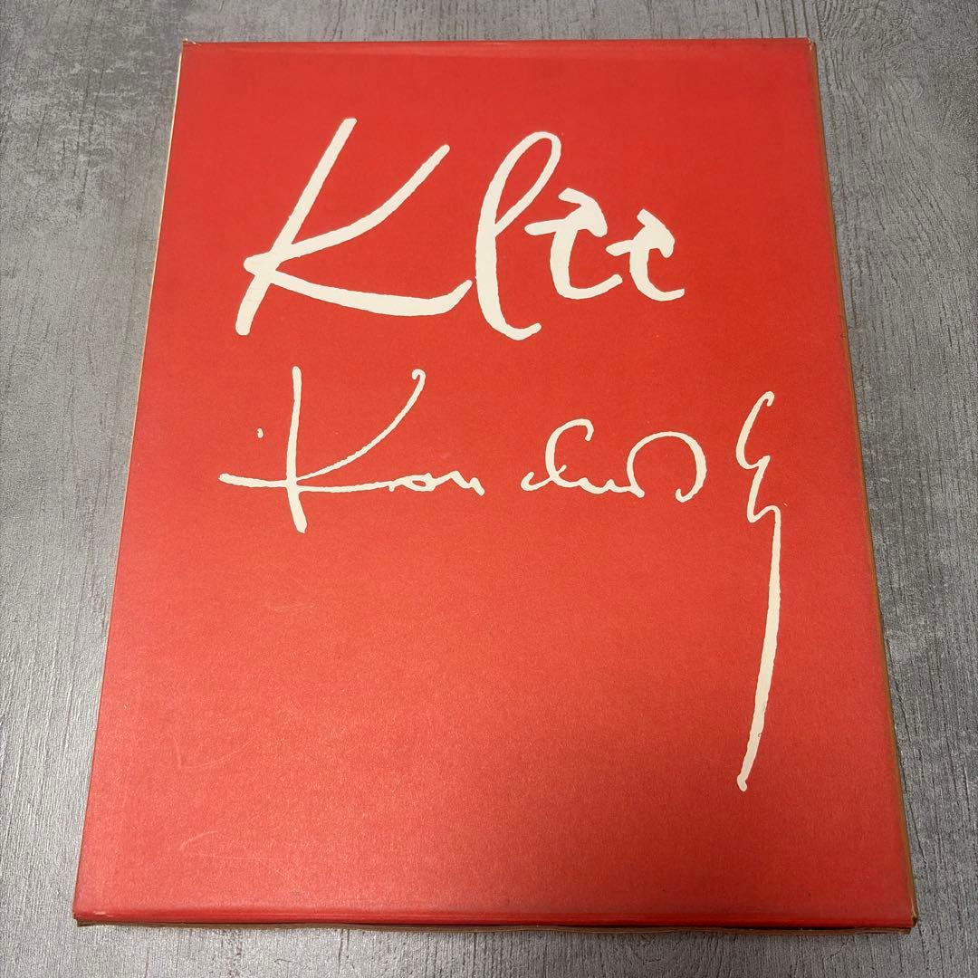 ほるぷ出版 世界の名画 全12巻 ＋別巻　近代絵画の歴　定価33500円