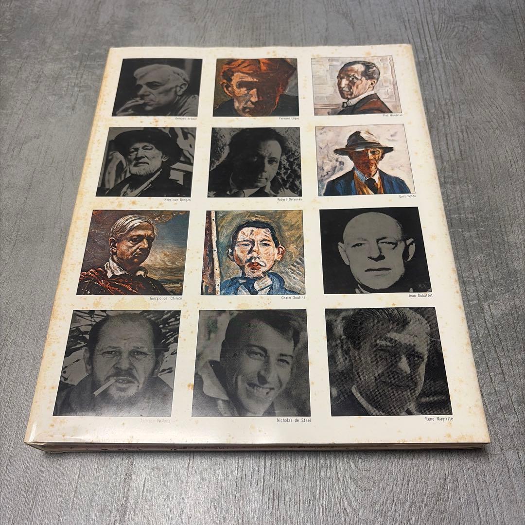 ほるぷ出版 世界の名画 全12巻 ＋別巻　近代絵画の歴　定価33500円