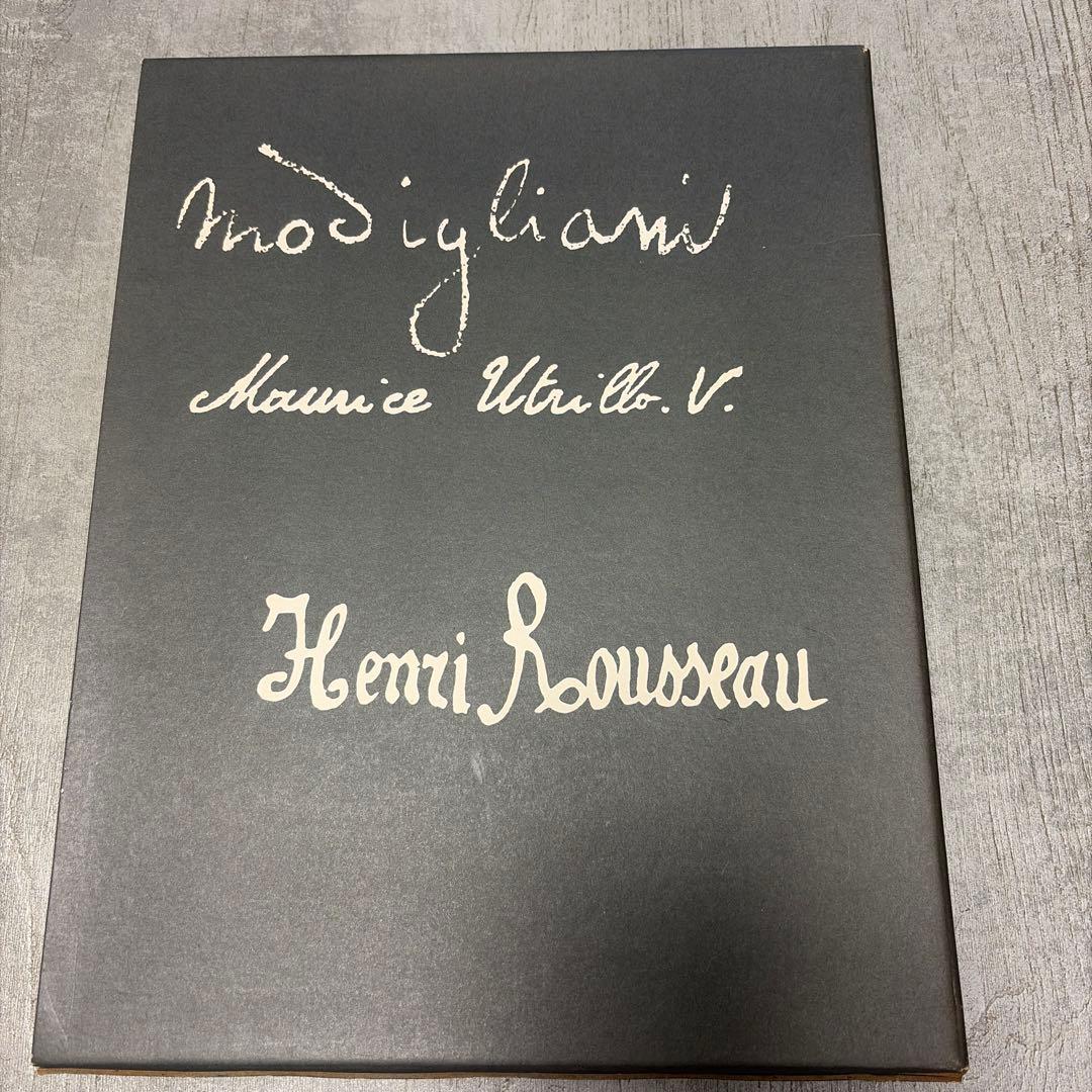 ほるぷ出版 世界の名画 全12巻 ＋別巻　近代絵画の歴　定価33500円