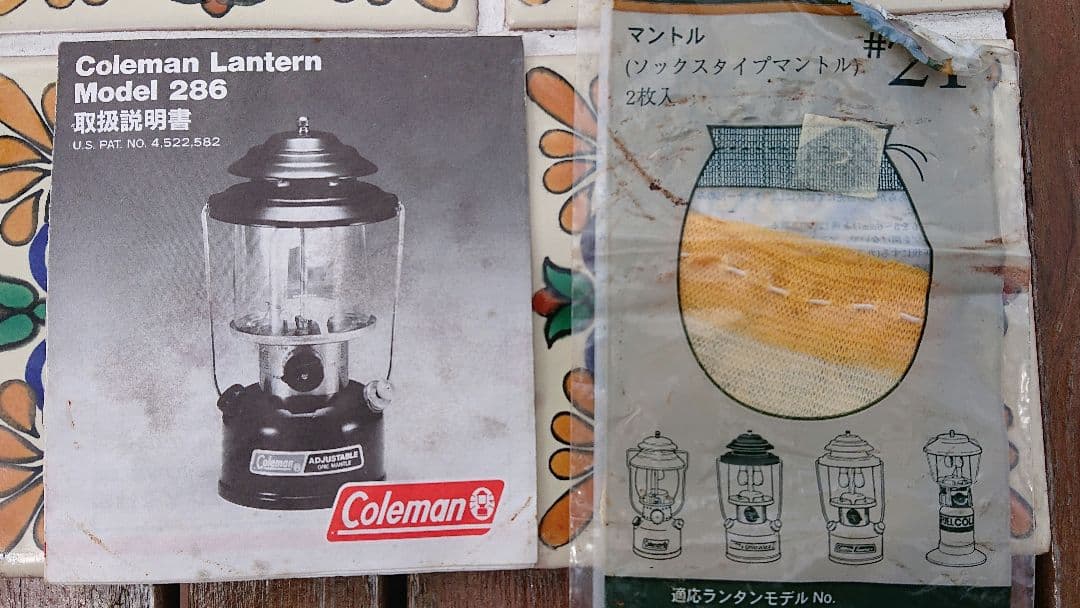 売約済みです。【kさま専用】 Coleman スポーツスターシングルバーナー