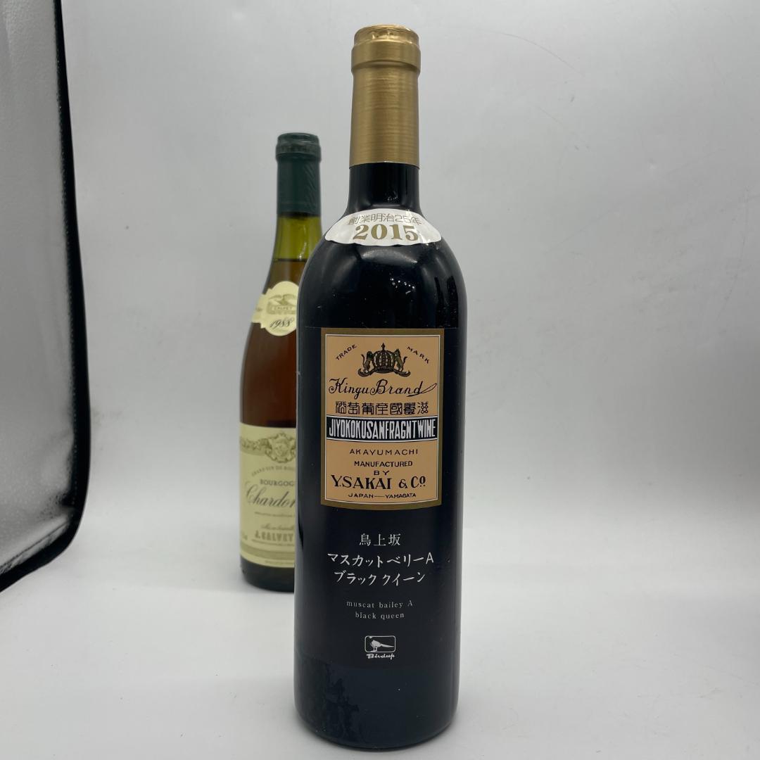 T104　ウイスキー　ブランデー　レミーマルタン　ナポレオン　ジョニーウォーカー