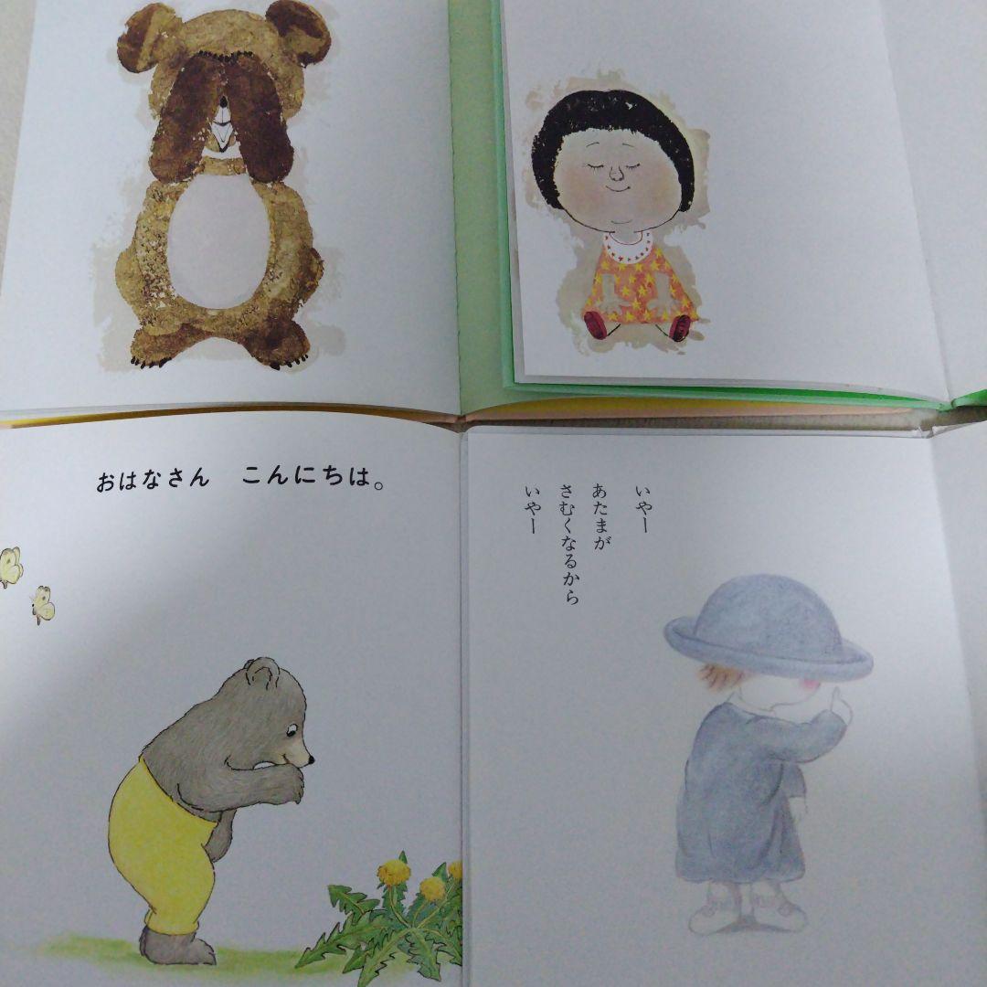 【早いもの勝ち】赤ちゃん0歳から幼児向け読み聞かせ絵本まとめ売り41冊セット