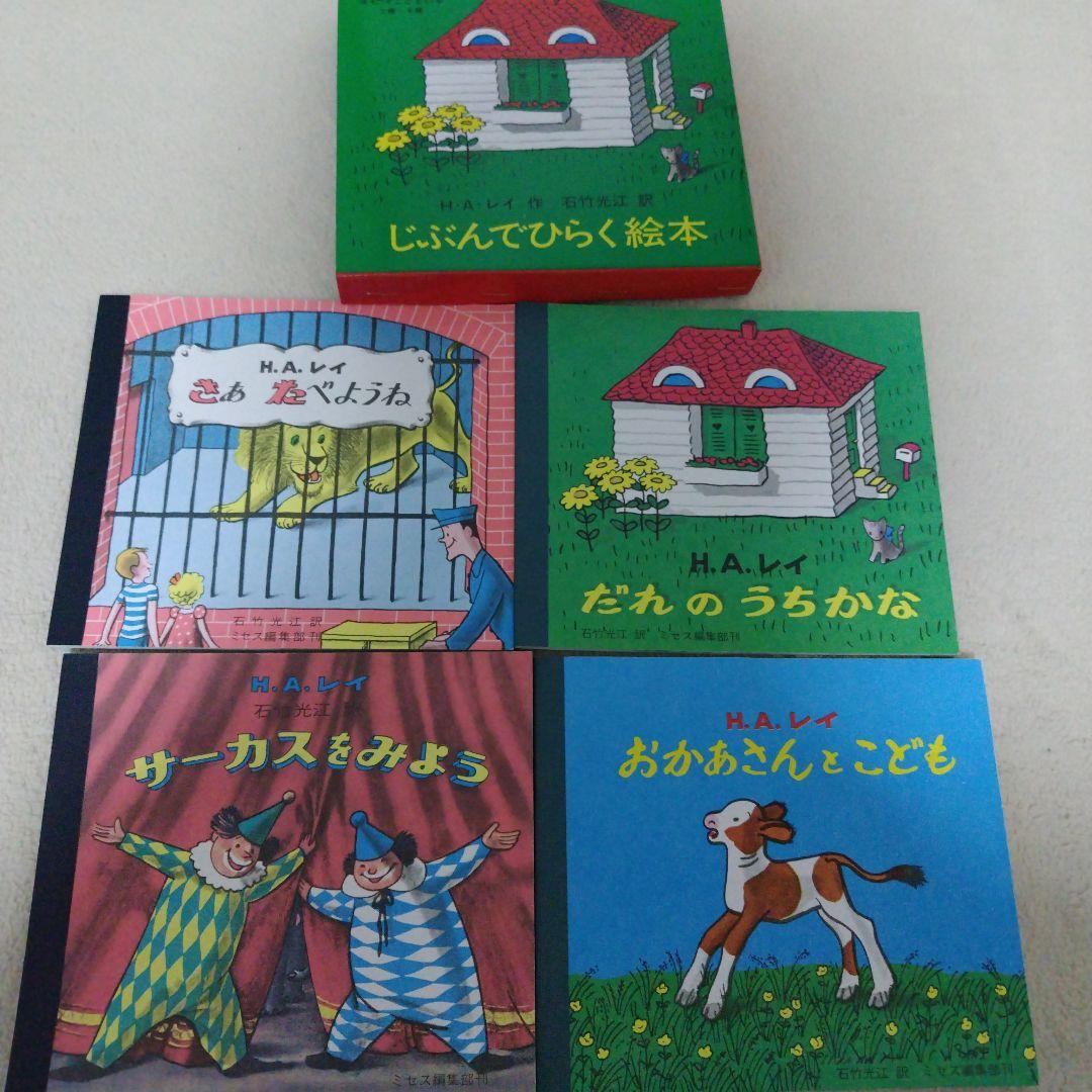 【早いもの勝ち】赤ちゃん0歳から幼児向け読み聞かせ絵本まとめ売り41冊セット