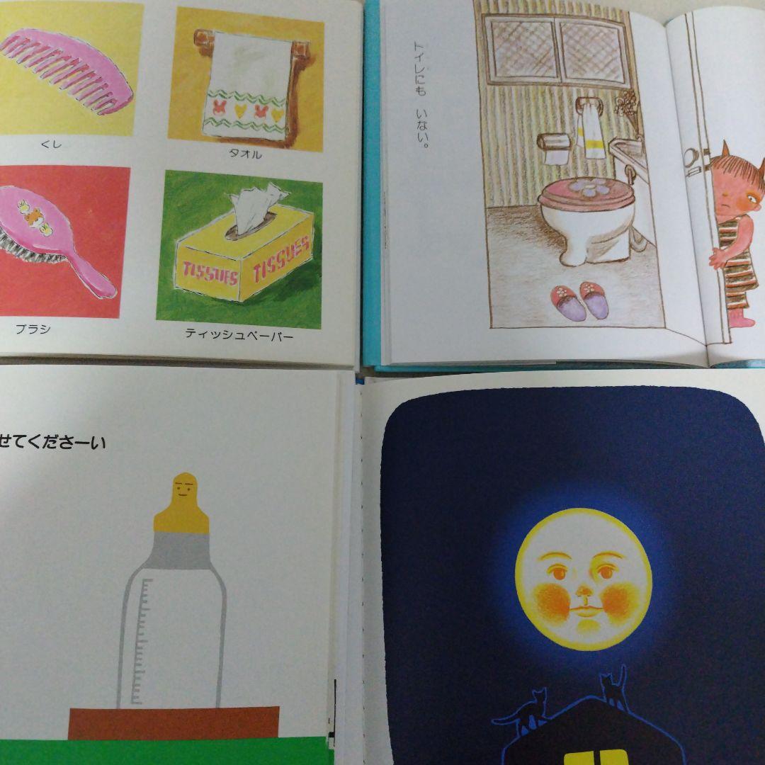 【早いもの勝ち】赤ちゃん0歳から幼児向け読み聞かせ絵本まとめ売り41冊セット