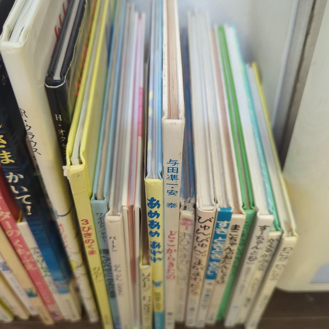 【やまやま】絵本　まとめ売り　35冊