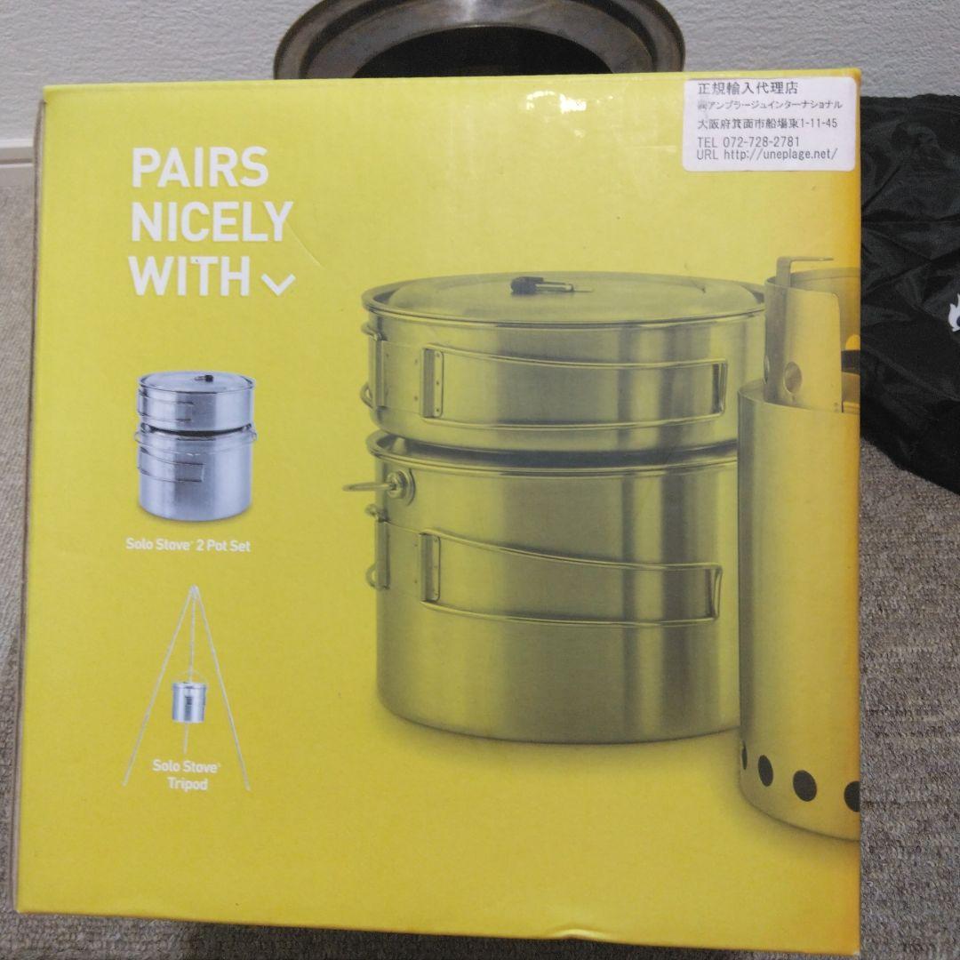 Solo Stove campfireストーブ 収納バッグ付き