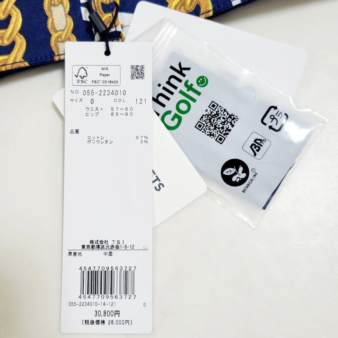 【新品タグ付】パーリーゲイツ スカート 総柄 チェーン柄 ゴルフ レディース 0