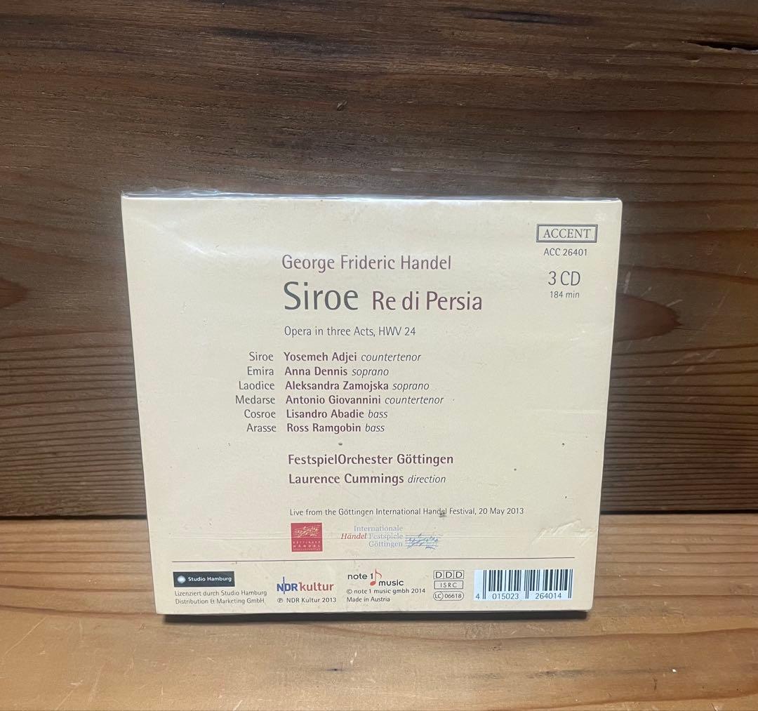 未開封　Händel Siroe 3CDセット