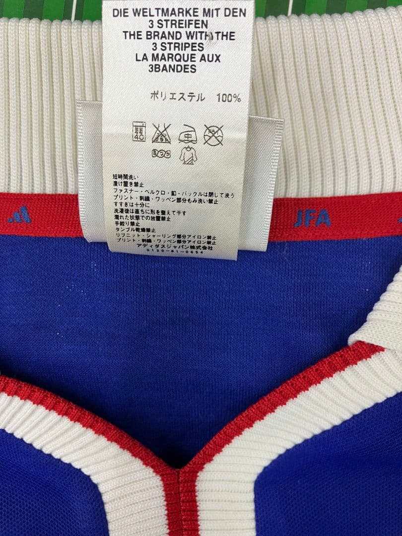 2001 日本代表　中田英寿　アディダスオフィシャル　選手仕様ユニフォーム