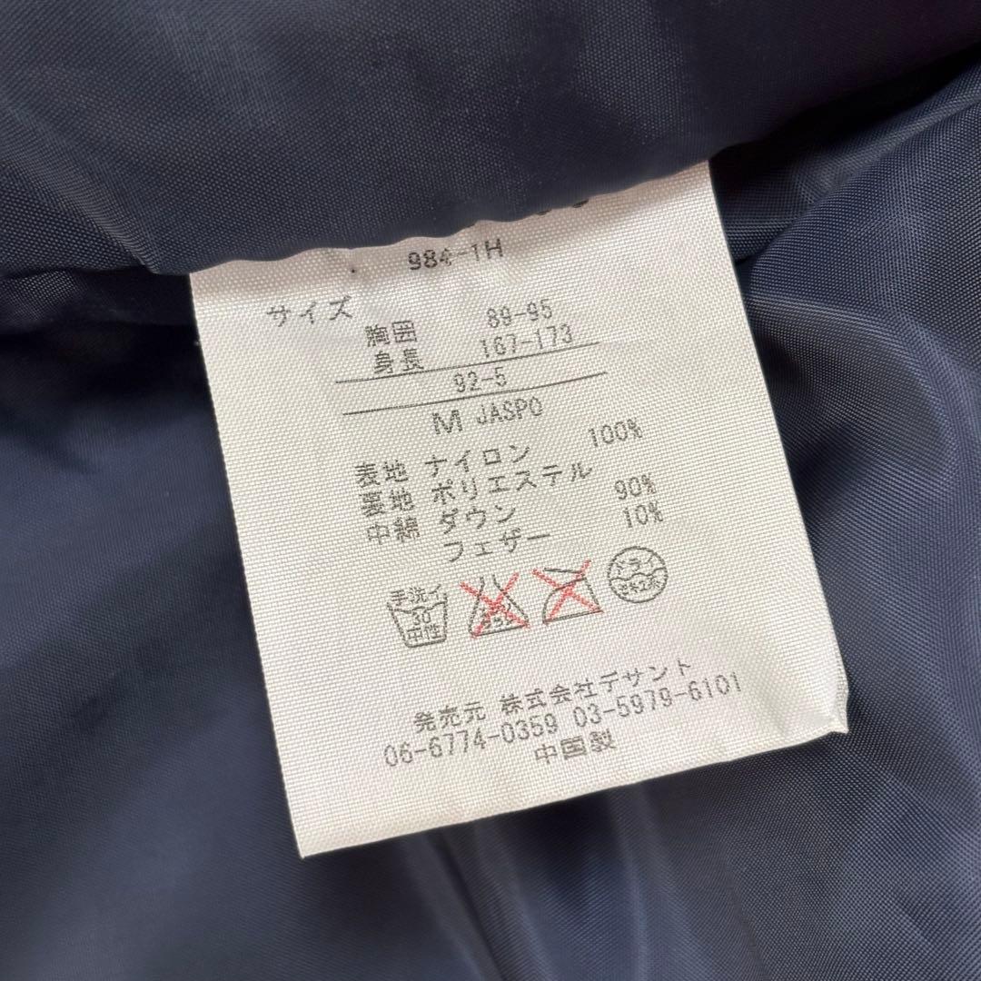 Hide　ルコックスポルティフ　ダウン　ナイロン　ベンチコート　M