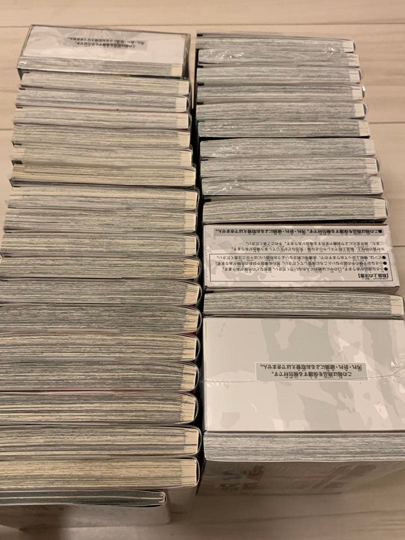 【貴重】呪術廻戦全巻初版セット、全巻帯付、初版特典多数、シュリンク付きあり