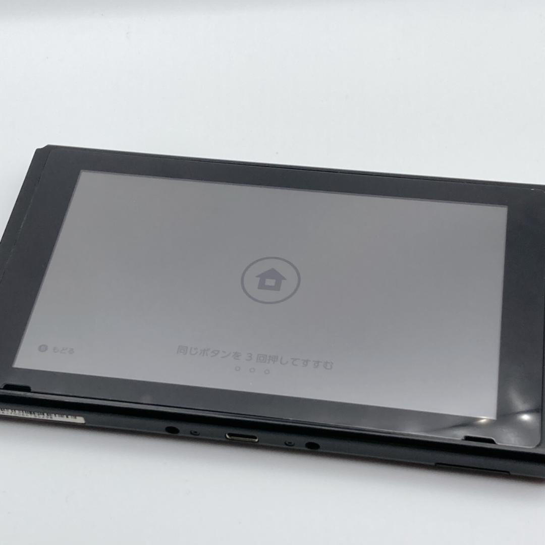 【美品】箱付き！Nintendo Switch初期型 HAC-001 付属品完備