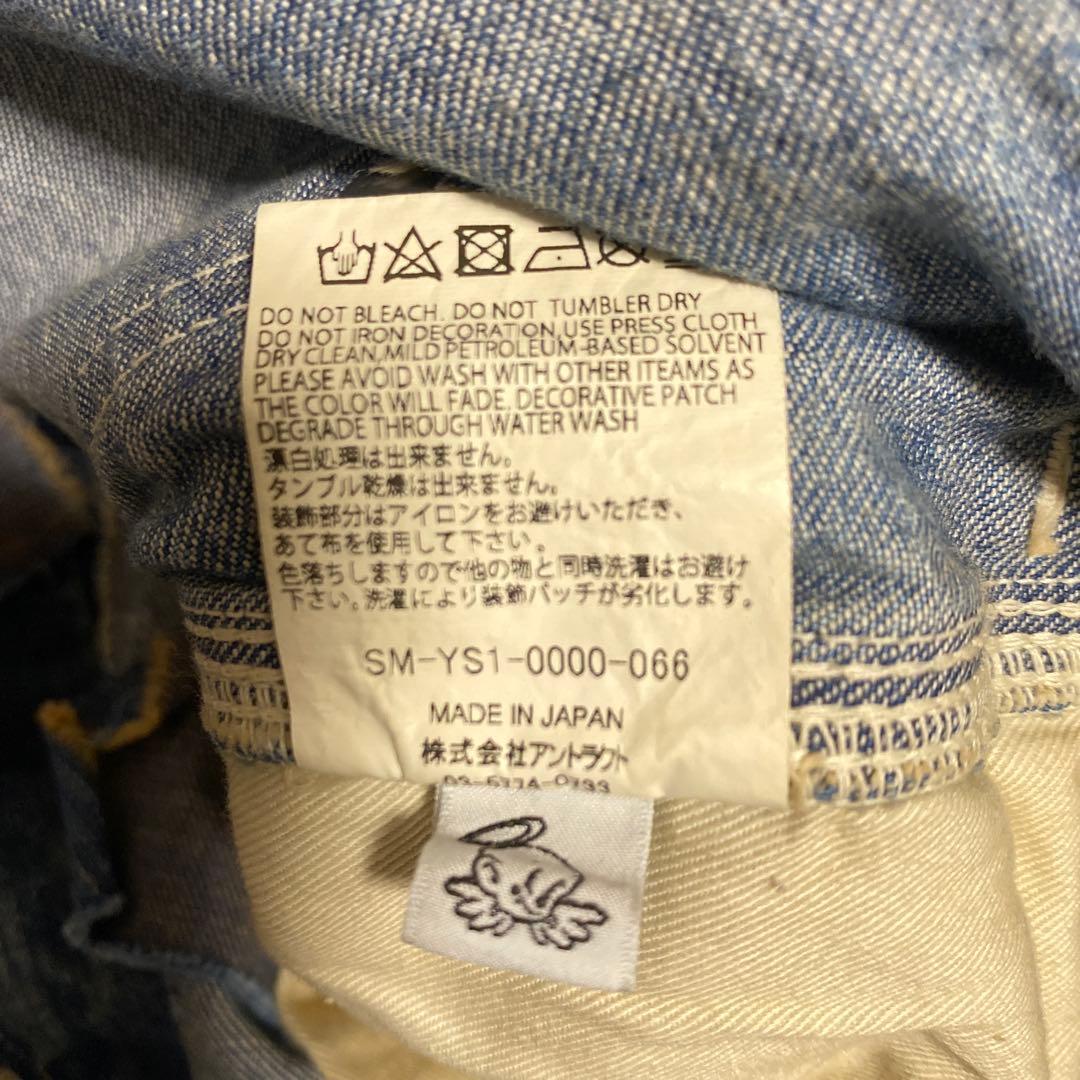 SAINT MXXXXXX セントマイケルダブルニーデニムパンツXL