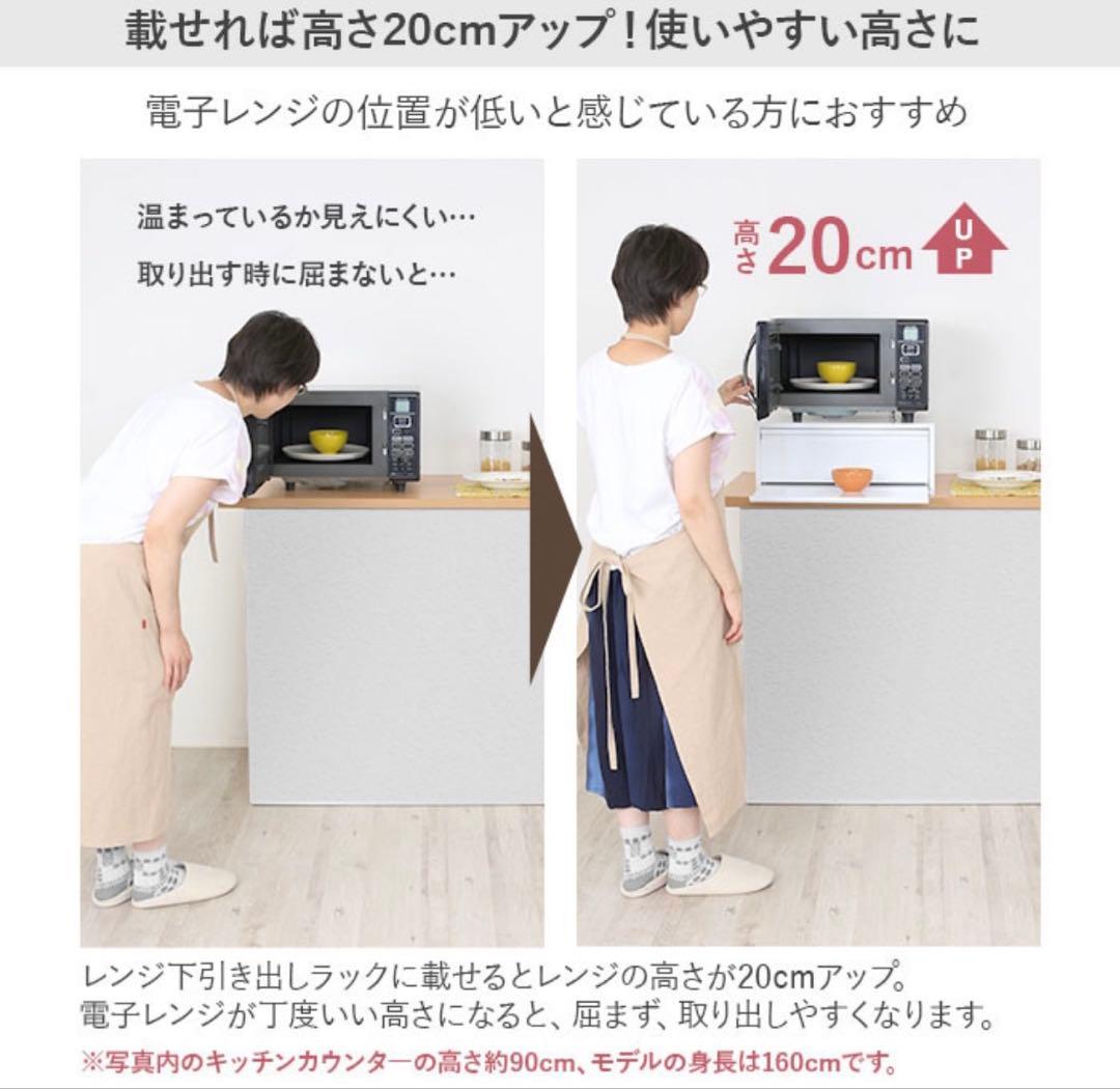 レンジ下 収納 スライドラック ブレッドケース