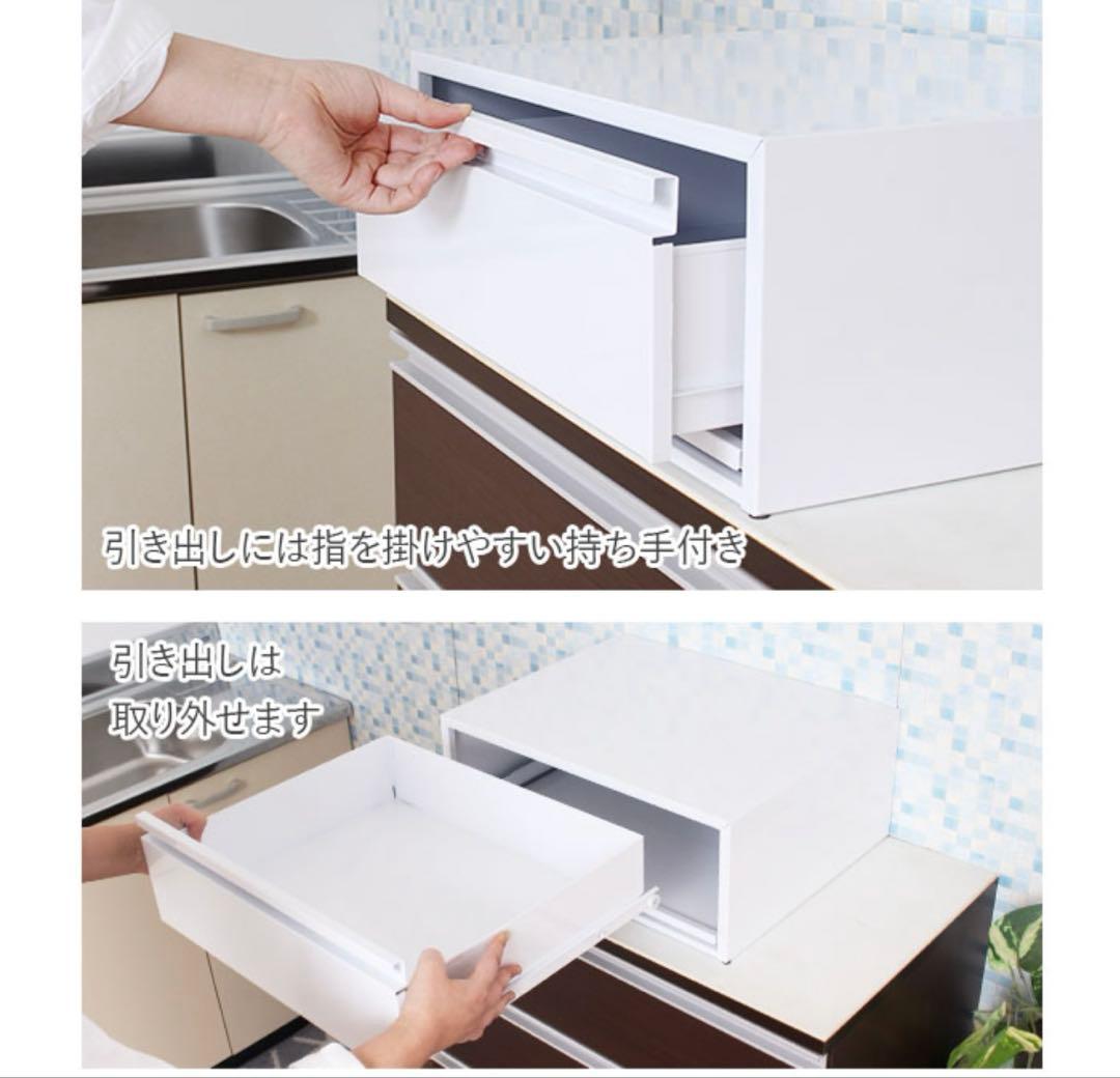 レンジ下 収納 スライドラック ブレッドケース