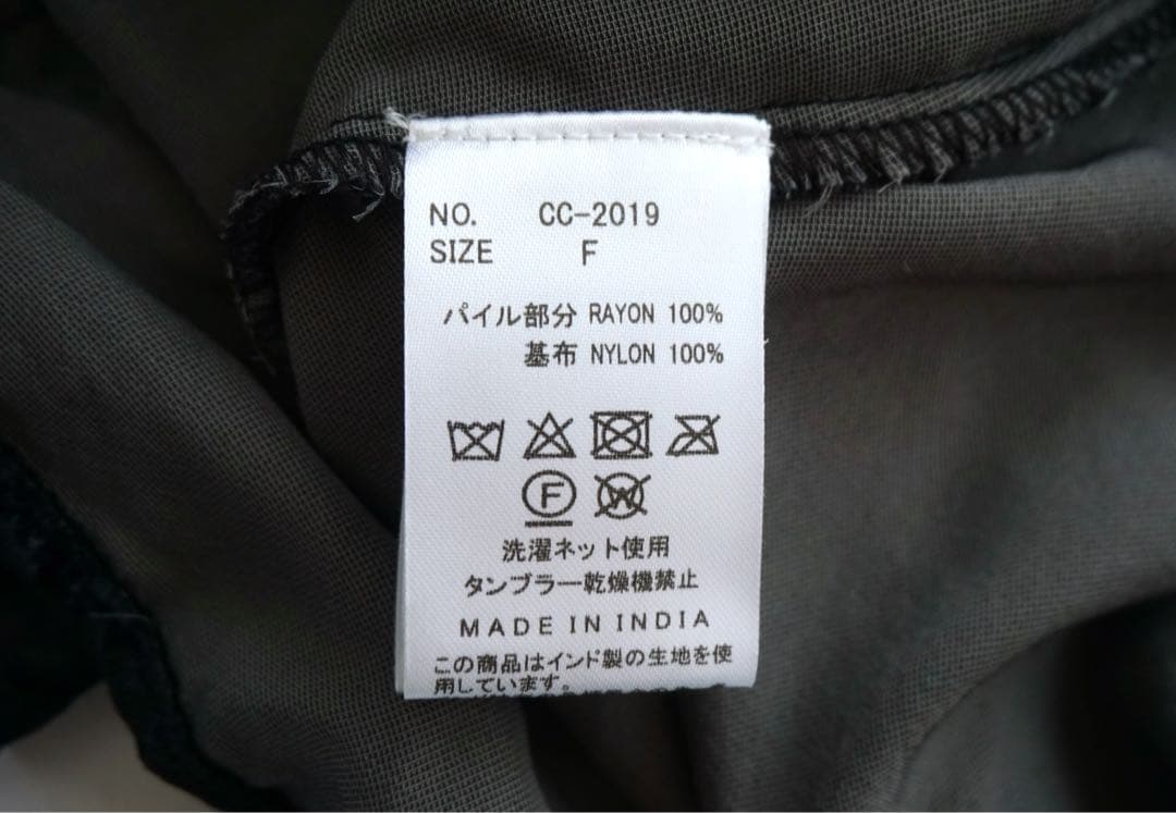 crinkle crinkle crinkle ベロアブラウス プルオーバー