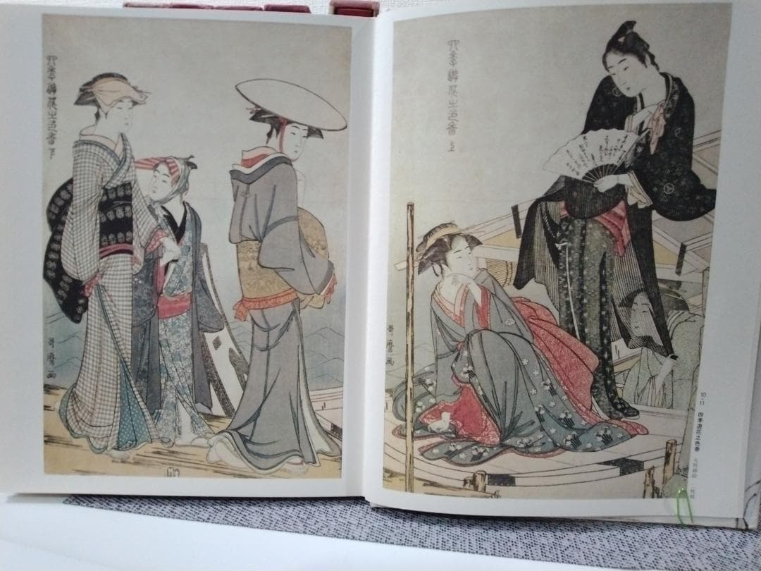 『 浮世絵大系 全17巻セット　 師宣/歌麿/写楽/北斎/富嶽三十六景 ほか 』