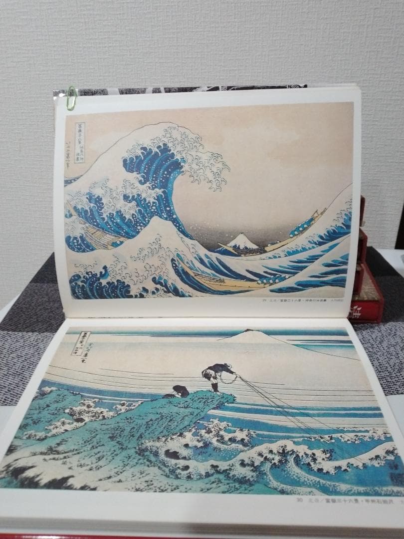 『 浮世絵大系 全17巻セット　 師宣/歌麿/写楽/北斎/富嶽三十六景 ほか 』