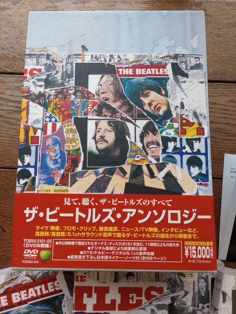 【初回限定盤超美品】ザ・ビートルズ アンソロジー DVD The Beatles