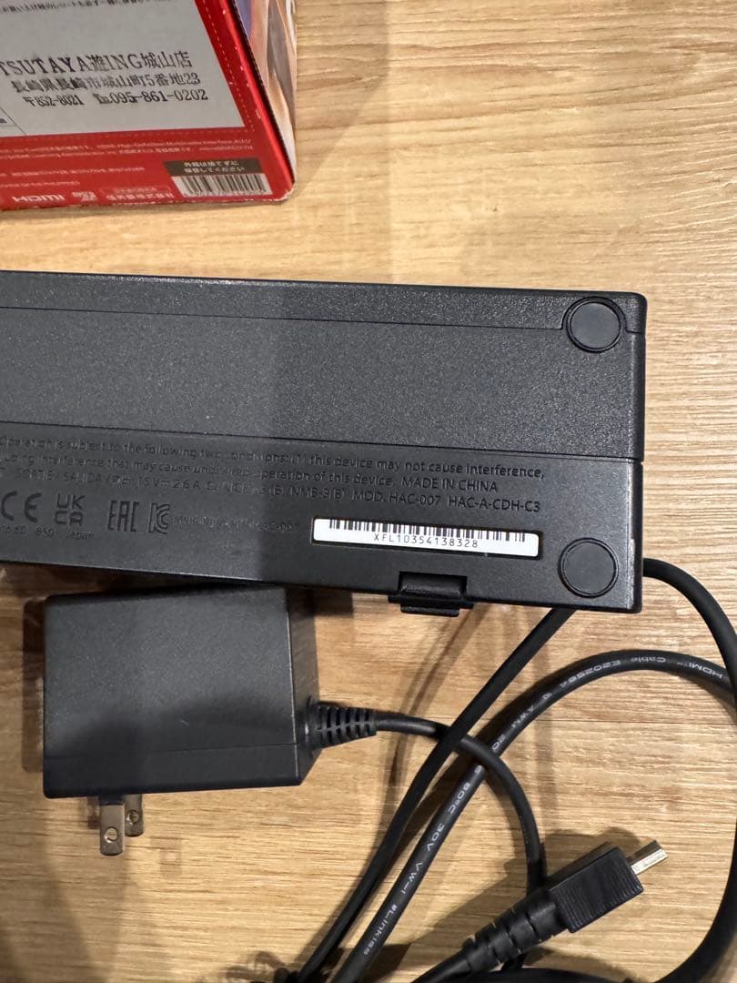 Nintendo Switch 本体 ACアダプター付き バッテリー強化版