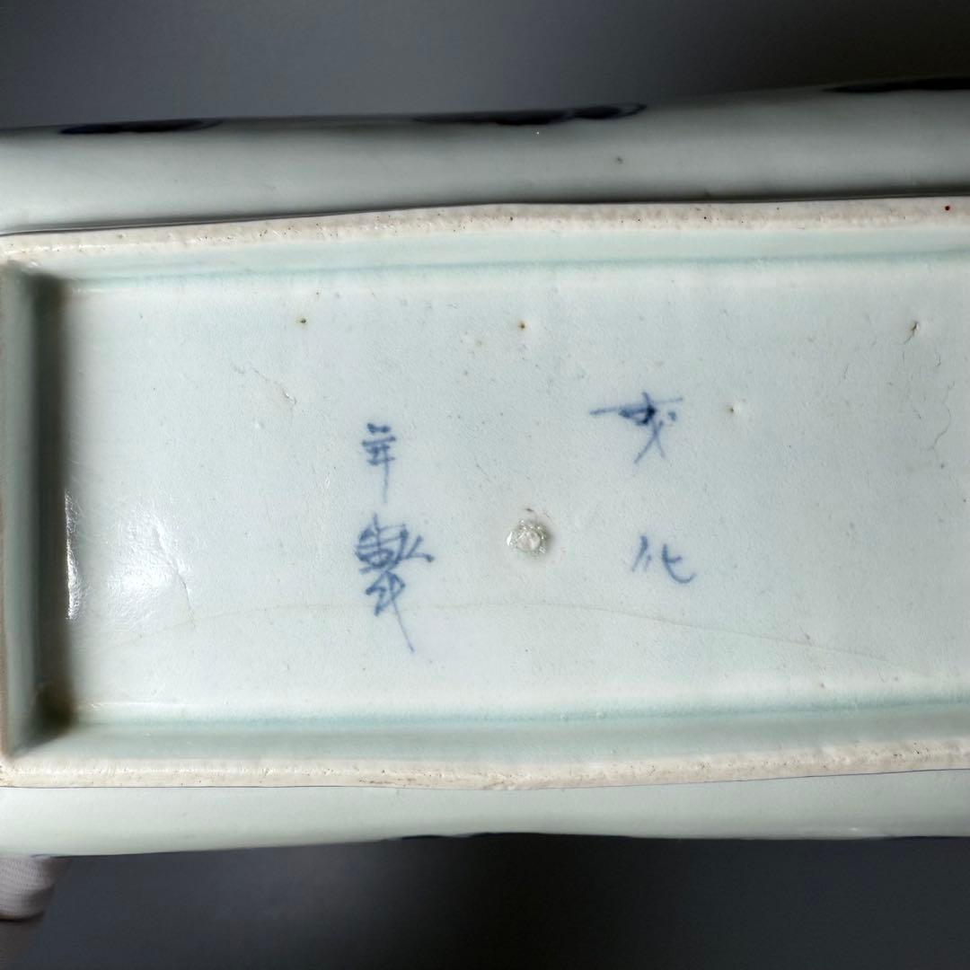 古伊万里　染付芙蓉文様長皿　五客　成化年製　江戸後期　料理屋　花草文様　裏文様有