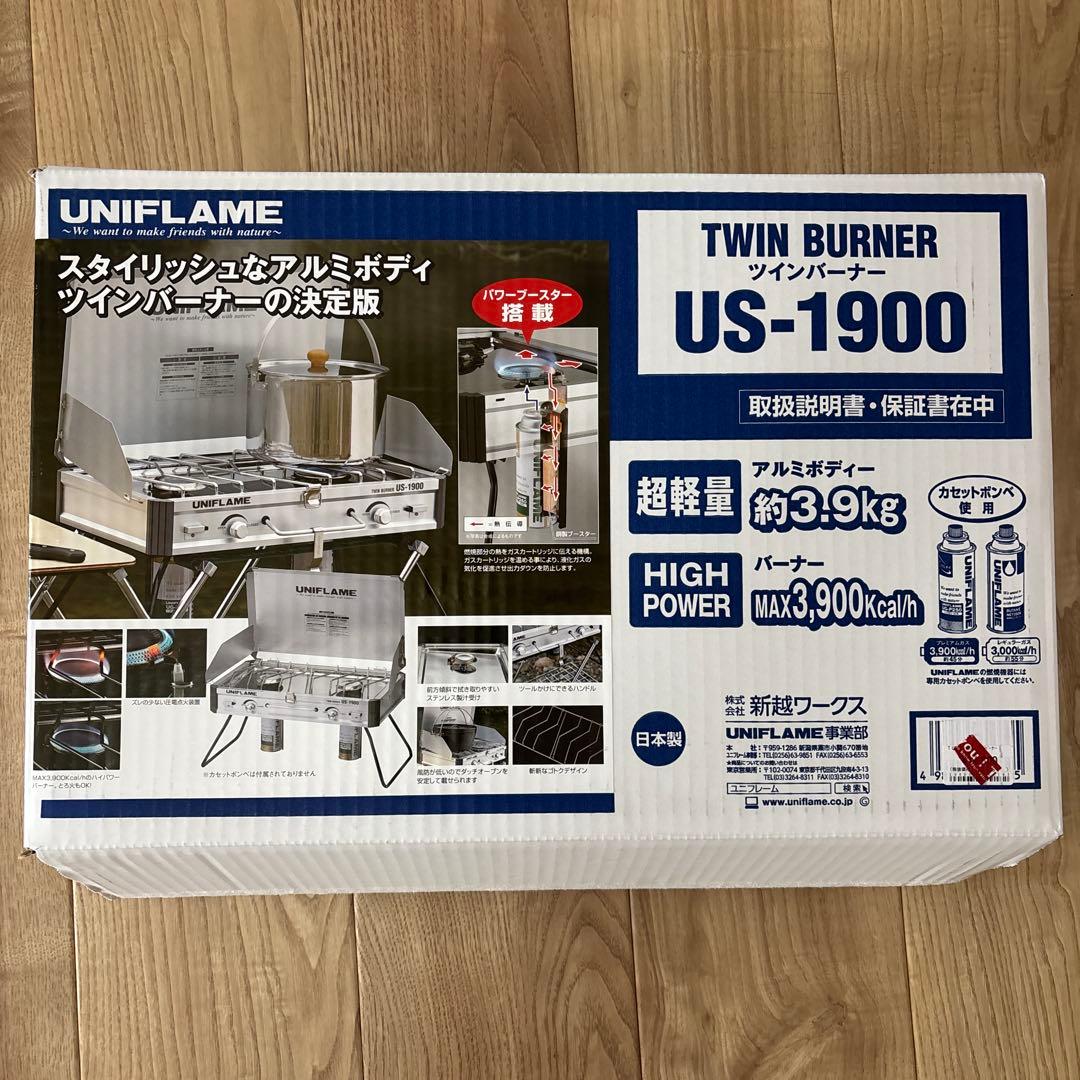 ユニフレーム ツインバーナー US-1900 2口コンロ