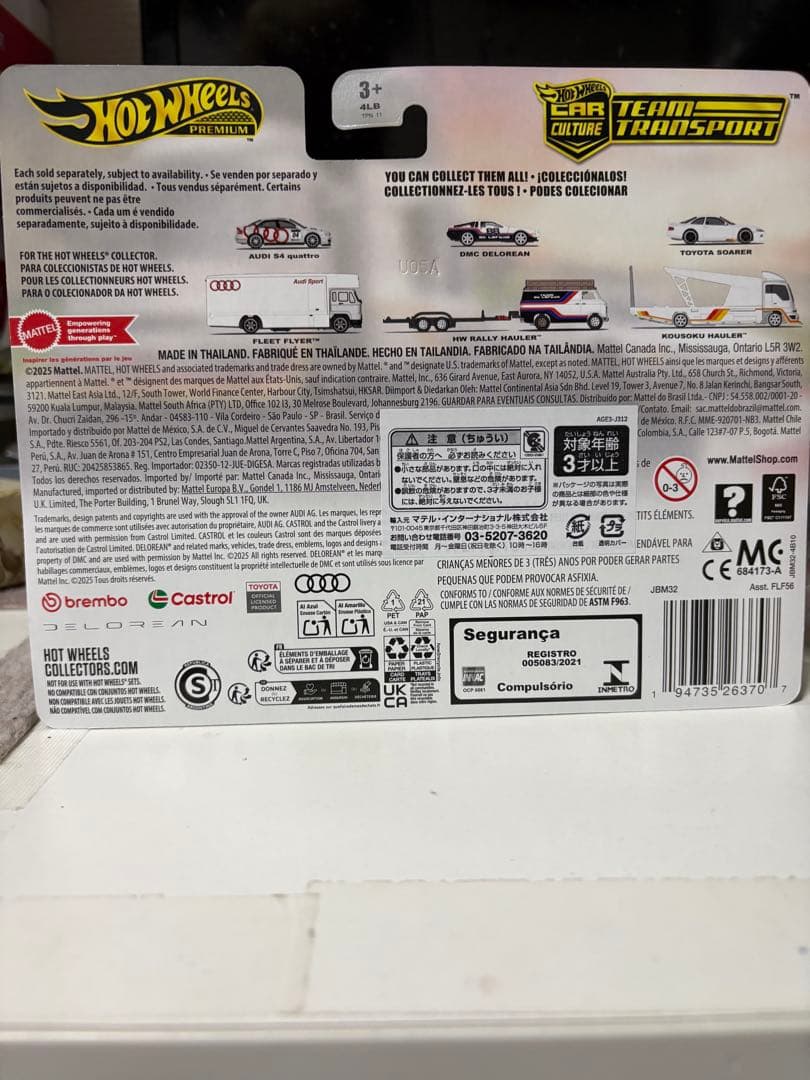 ホットウィールミニカー トヨタスポーツカー系 19台セット+おまけ1台ワイスピ