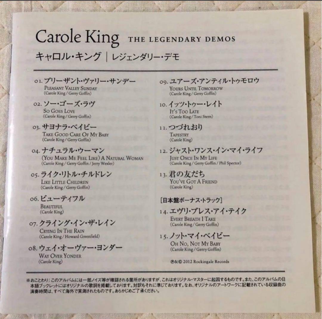 帯付き！国内盤！Carole King /キャロル・キング/レジェンダリー・デモ