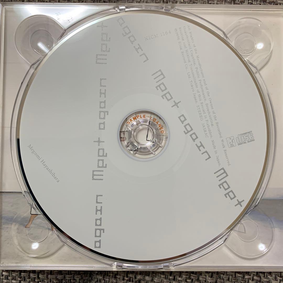 林原めぐみ直筆サイン入り meet again CD