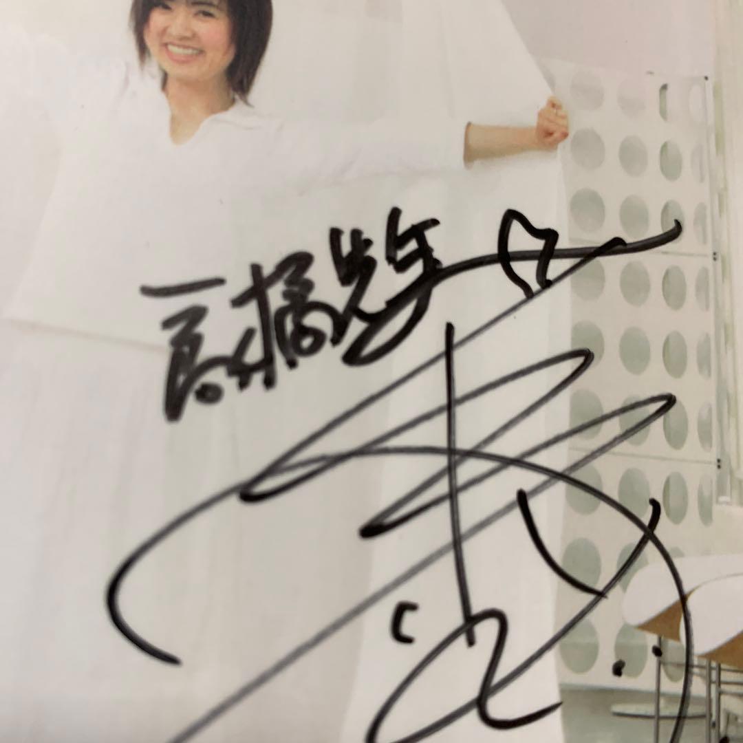 林原めぐみ直筆サイン入り meet again CD