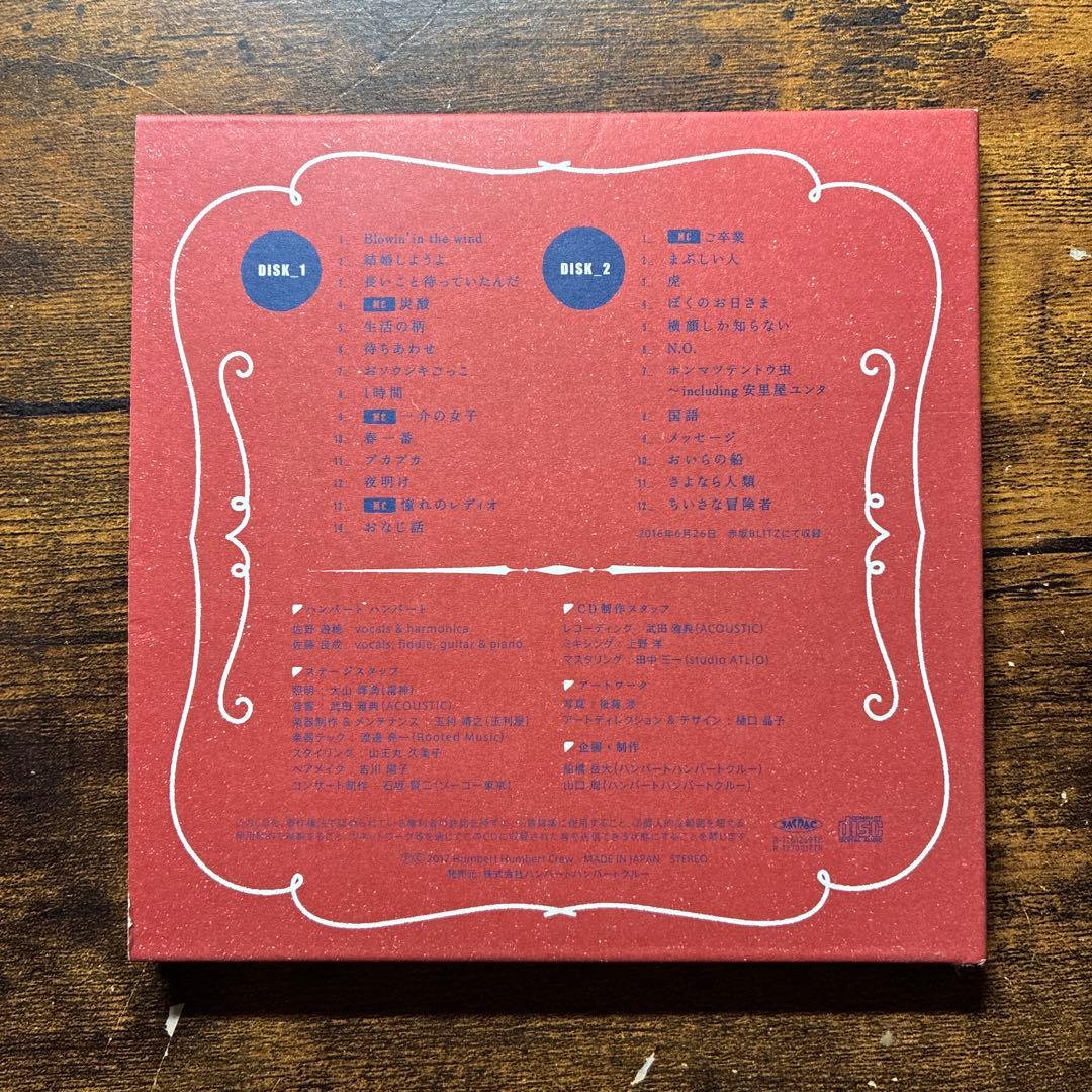 ハンバートハンバート 二人でFOLKSONGばかり歌ってきた　CD