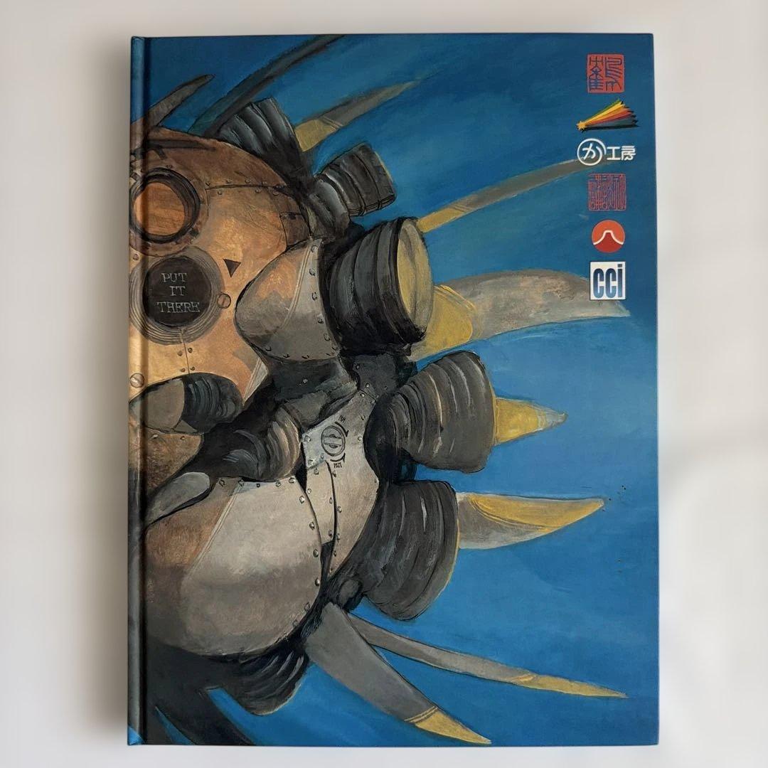 コメット 画集 鶴田謙二　初版本